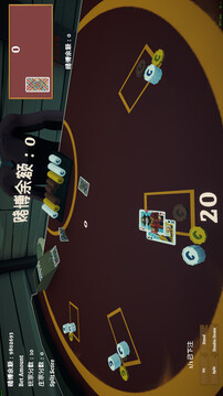 我的海岛庄园游戏截图4
