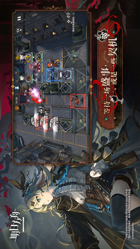 明日方舟游戏截图3