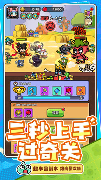 次神:光之觉醒-周年庆游戏截图2