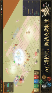 天龙风云录游戏截图2