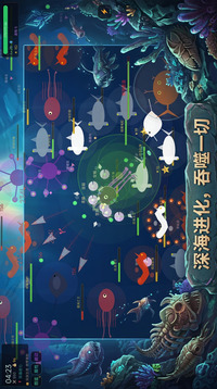 深渊吞噬者游戏截图3