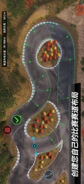 carx漂移赛车3游戏截图3
