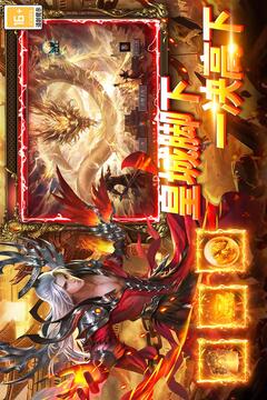 武林盛典游戏截图4