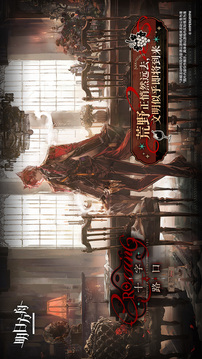 明日方舟游戏截图5