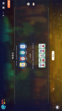 我在地府打麻将游戏截图4