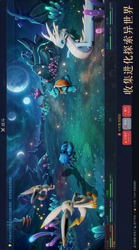 灵宠奇旅游戏截图2