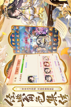 少年西游记游戏截图3