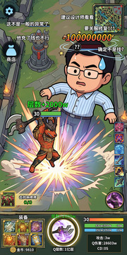 狗头模拟器2游戏截图1