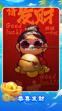 量子木鱼游戏截图1