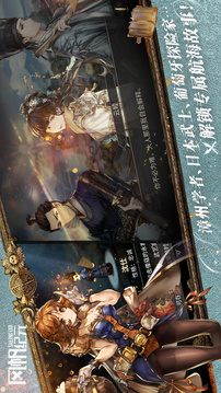 风帆纪元游戏截图1