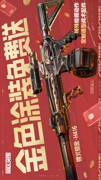 暗区突围游戏截图1