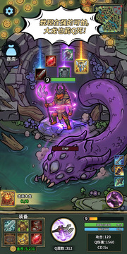 狗头模拟器2游戏截图4