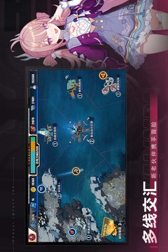 崩坏3游戏截图2