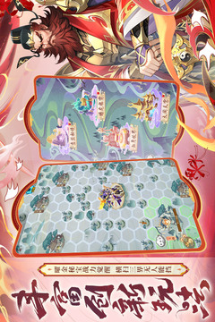 少年西游记游戏截图4