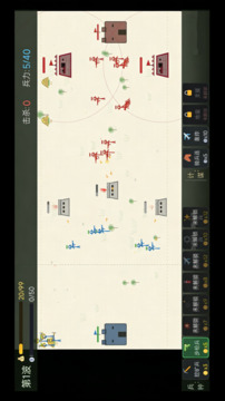 小兵大攻城游戏截图2