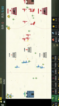 小兵大攻城游戏截图4
