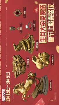 暗区突围游戏截图5