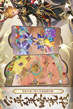 少年西游记游戏截图5