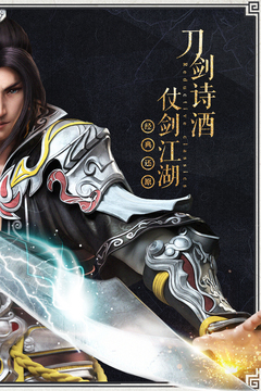 绝世武神游戏截图4