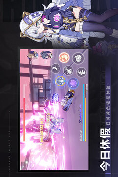 崩坏3游戏截图4