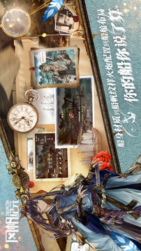 风帆纪元游戏截图3