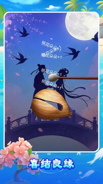 量子木鱼游戏截图3
