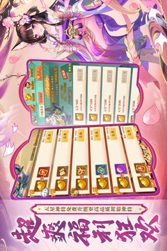 少年西游记游戏截图2