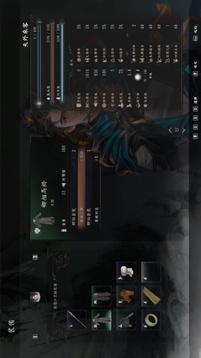 河洛群侠传2游戏截图4