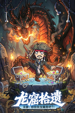 梦幻回响游戏截图2