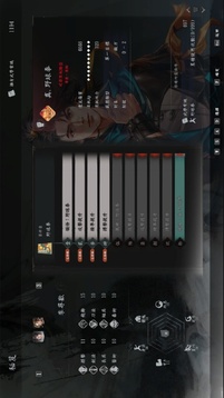 河洛群侠传2游戏截图3