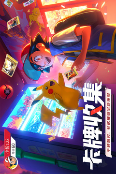 冲吧小精灵游戏截图3