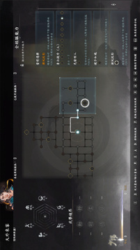 河洛群侠传2游戏截图5