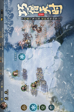 三国群英传：策定九州游戏截图4