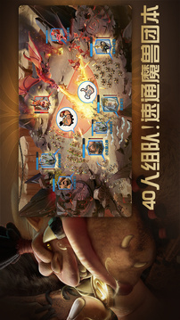 万龙觉醒游戏截图1