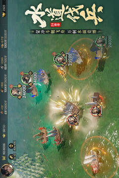 三国群英传：策定九州游戏截图2