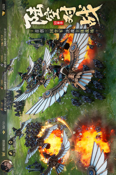 三国群英传：策定九州游戏截图3