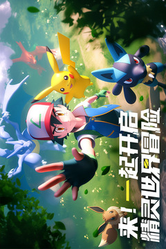 冲吧小精灵游戏截图5