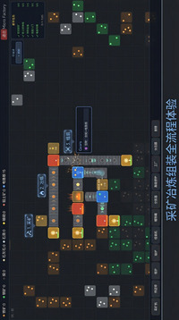 微型工厂游戏截图3