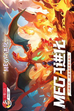 冲吧小精灵游戏截图2