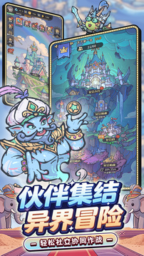 我的咸鱼卡组游戏截图3