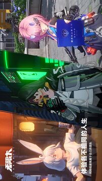 无限大游戏截图3