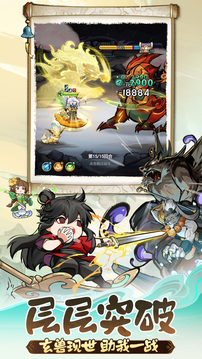 灵画师游戏截图2