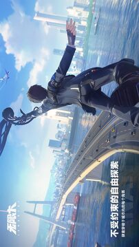 无限大游戏截图4