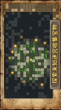 狗喵的冒险游戏截图3