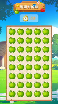 果果大侦探游戏截图1