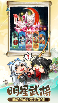 灵画师游戏截图4