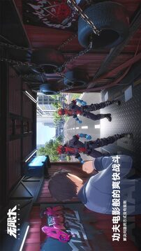 无限大游戏截图2