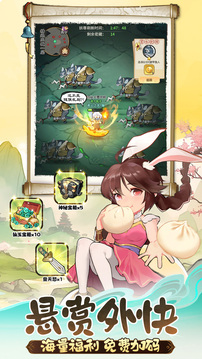 灵画师游戏截图1