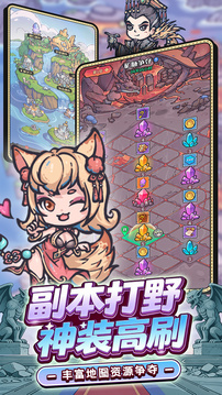 我的咸鱼卡组游戏截图2