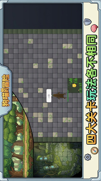 狗喵的冒险游戏截图1